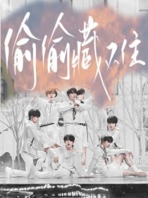 小黄人桃花源app